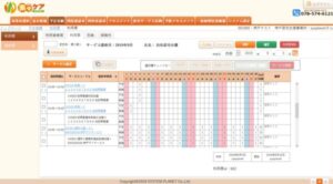 rakurakukeakuraudo_image