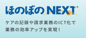 ほのぼのNEXT