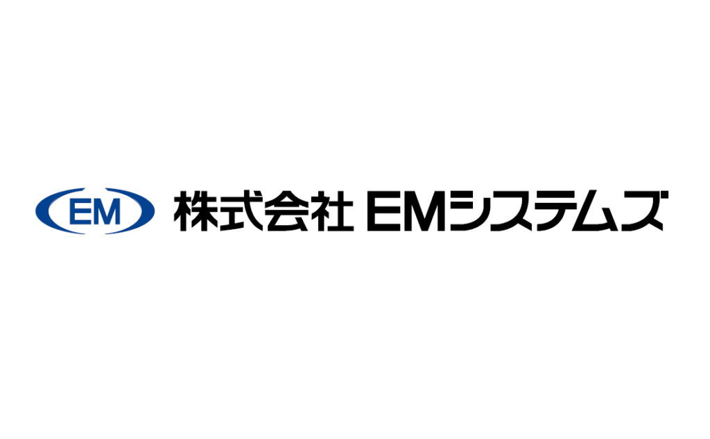 株式会社EMシステムズ