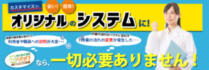 rakurakucare