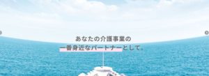 介舟トップページから