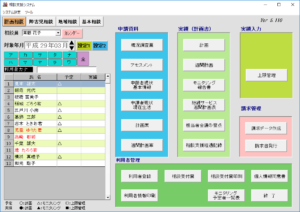 シンフォニービジュアル画面