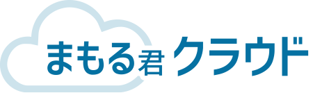 まもる君のリアルな口コミ 評判を見る 介護のコミミ