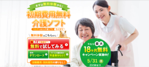 カイポケSS