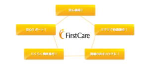 ファーストケアSS
