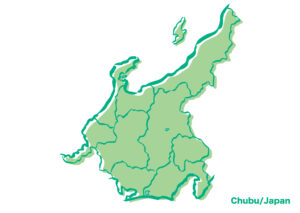 中部地方
