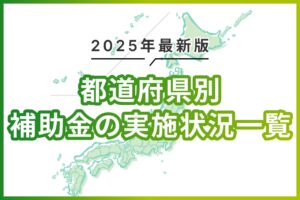 排せつ支援加算は取得した方がいい？見込収益額や難易度を解説！