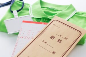 給料