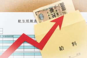 給料アップ