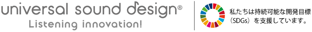  ユニバーサル・サウンドデザイン株式会社