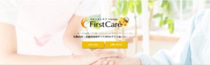 ファーストケアhoneyトップSS