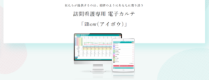 ibow