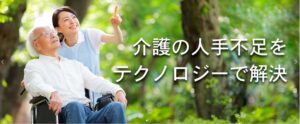 レコセラ