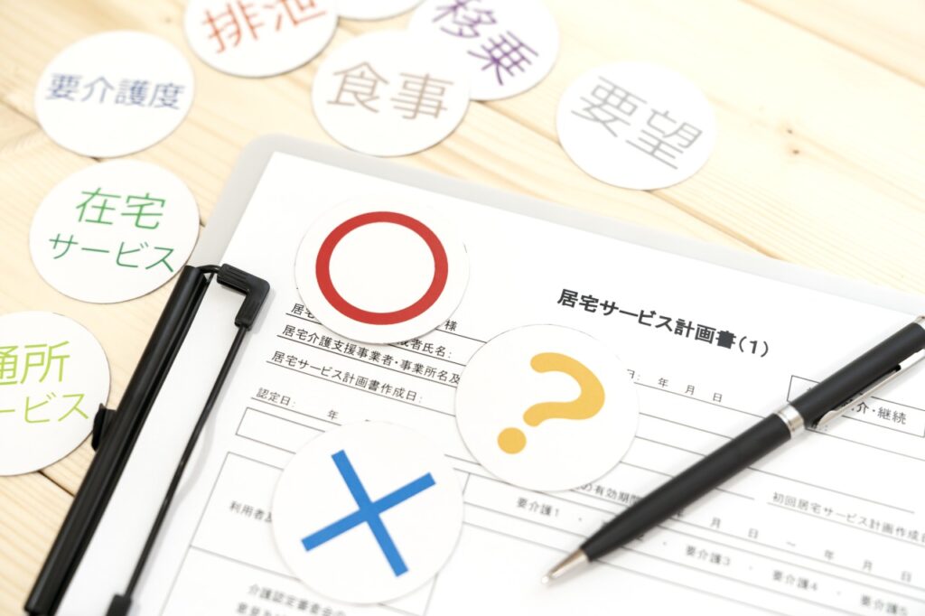 アセスメントシートの書き方とは？具体的な記入例やポイント