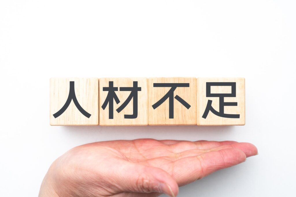 介護業界の人材が不足している原因や改善方法等を徹底解説！