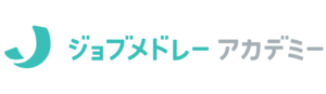 ジョブメドレーアカデミー（旧：メディパスアカデミー）