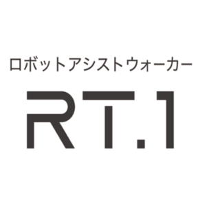 ロボットアシストウォーカーRT1