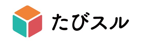 たびスル株式会社