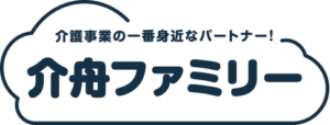 介舟ファミリー　eラーニング