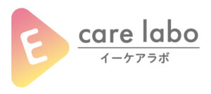 E care labo(イーケアラボ)