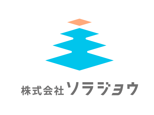 株式会社ソラジョウ