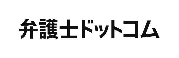 弁護士ドットコム株式会社