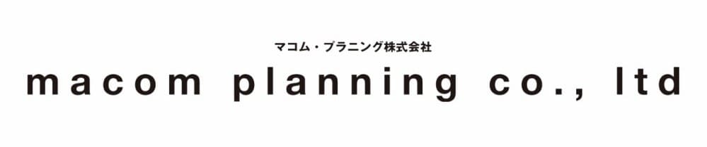 マコム・プラニング株式会社