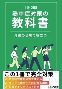 画面サンプル1