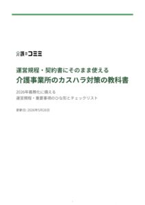 画面サンプル1