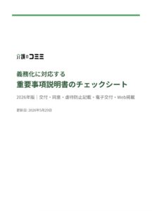 画面サンプル1