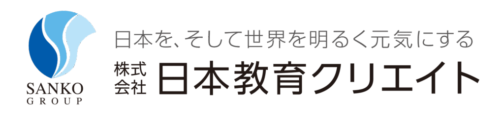 株式会社日本教育クリエイト