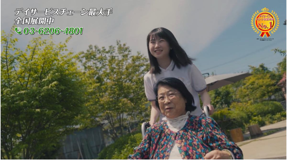 ブルーミングケア公式ページのスクリーンショット