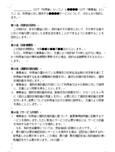 画面サンプル1