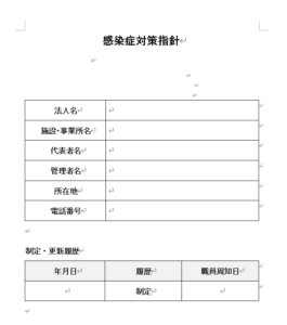 画面サンプル1