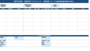 画面サンプル1