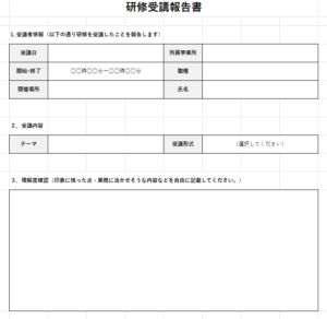 画面サンプル1