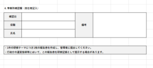 画面サンプル1