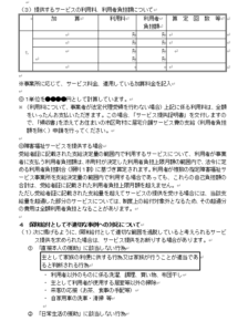 画面サンプル1