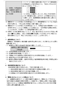 画面サンプル1