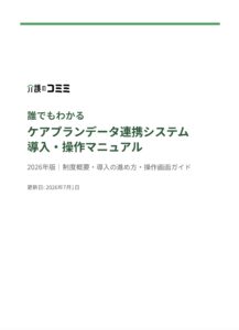 画面サンプル1