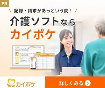 mks_kaipoke_largePR_20260821