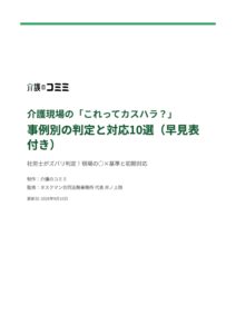 画面サンプル1