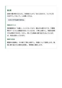 画面サンプル1
