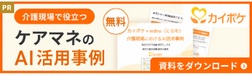 mks_kaipoke_smallPR_20260916
