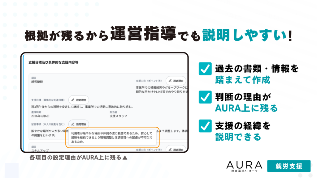 aura_2