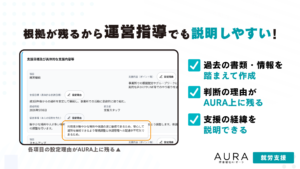 aura_2
