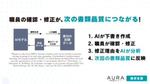 aura_4