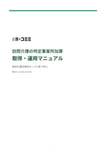 画面サンプル1